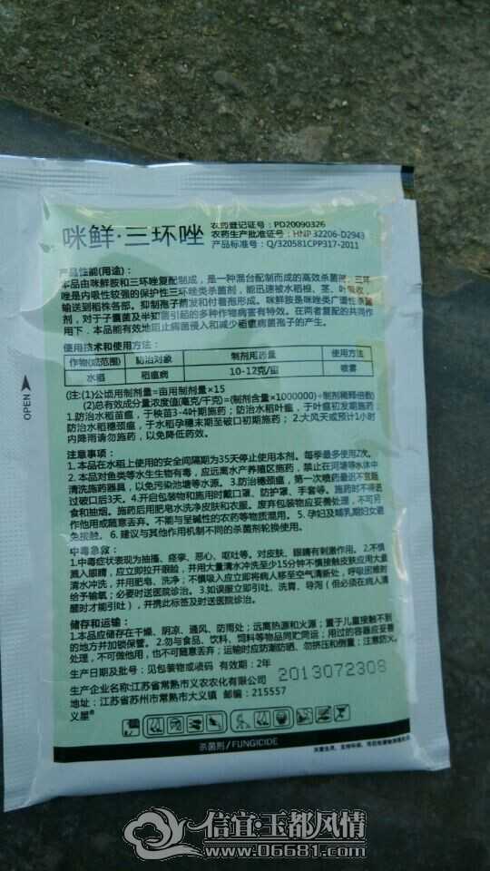 QQͼƬ20140920174948.jpg