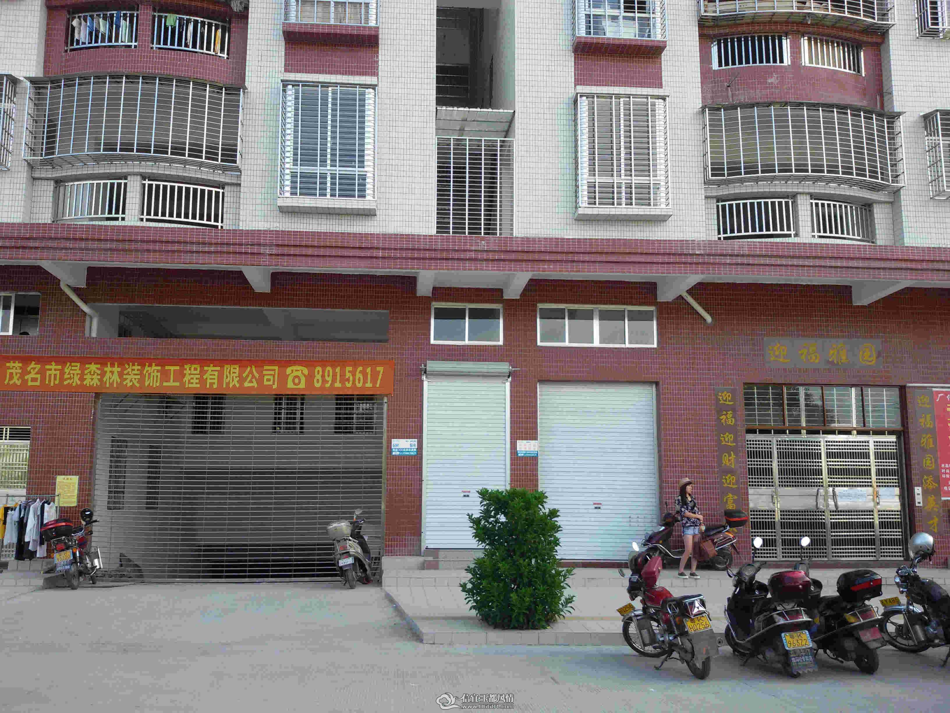 20140921_093429.jpg