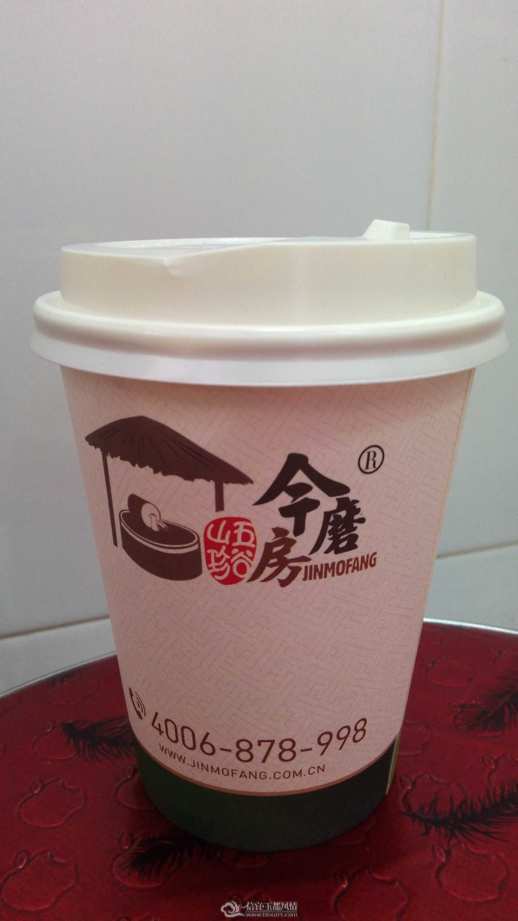 IMG_20140922_113836.jpg