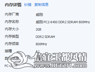QQͼƬ20140923194026.png