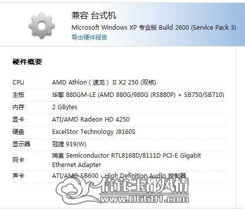 QQͼƬ20140407163347.jpg