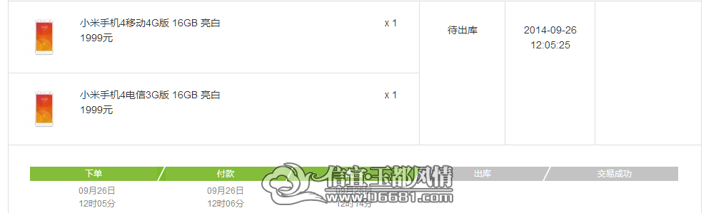QQͼƬ20140926154118.png