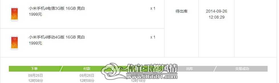 QQͼƬ20140926154332.jpg