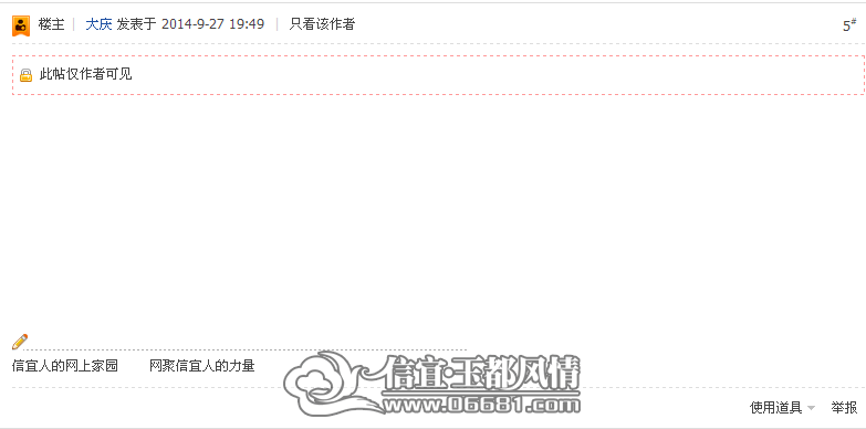 QQ��ͼ20140927195210.png