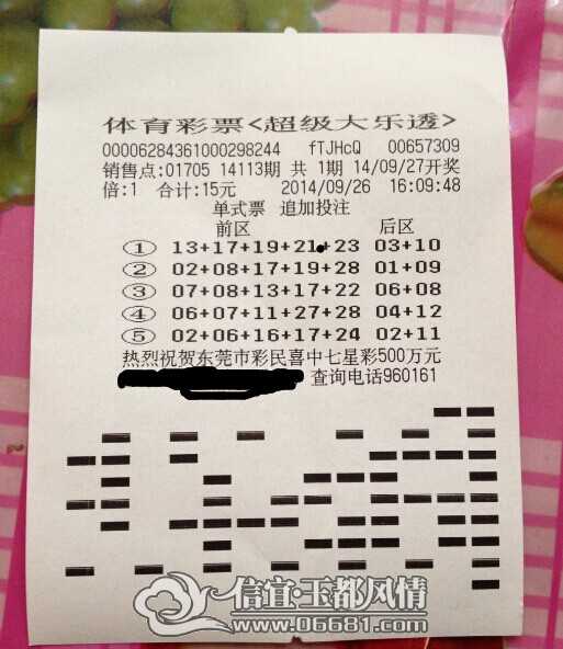 QQͼƬ20140928121003.jpg