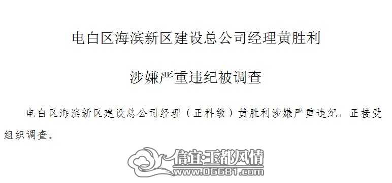 ���ν�ͼ20140930134727.jpg