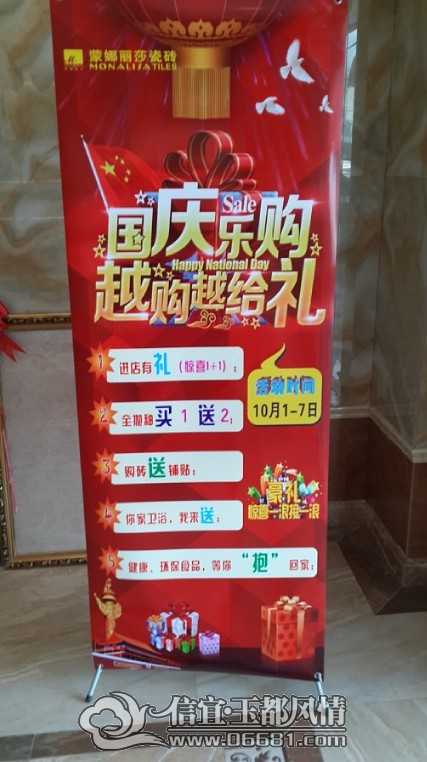 QQͼƬ20140930144932.jpg