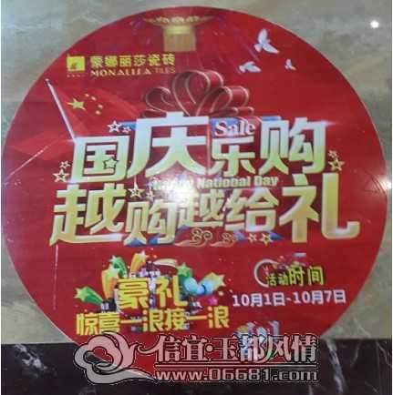 QQͼƬ20140930145027.jpg