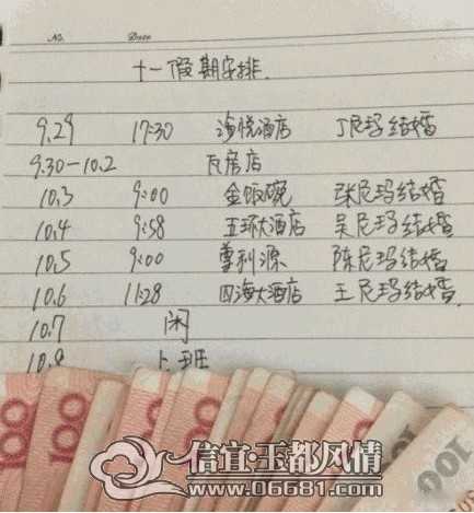 QQͼƬ20140930150253.jpg