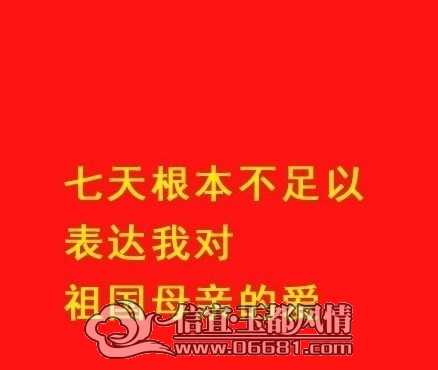 QQͼƬ20140930150625.jpg