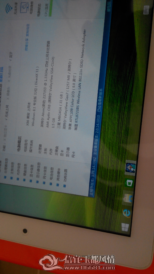 Screenshot_2014-10-01-10-42-42.png