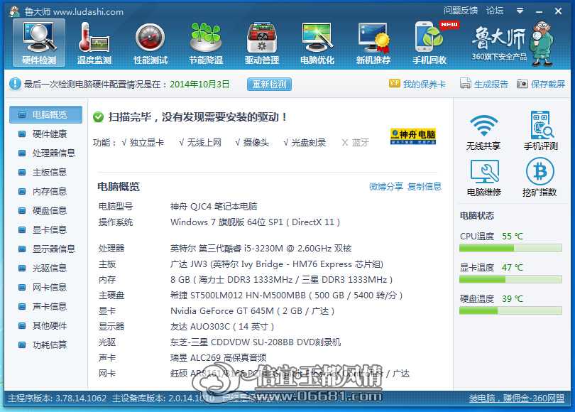 10(BNN78MC~167[R`YI19BE.jpg