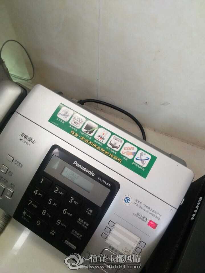 QQͼƬ20141005162410.jpg