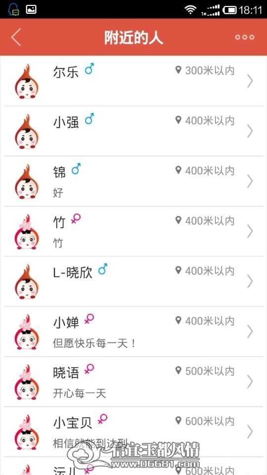 QQͼƬ20141005181249.jpg