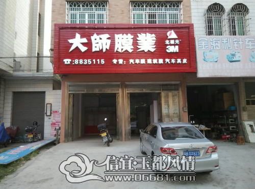 mmexport1411740553488.jpg