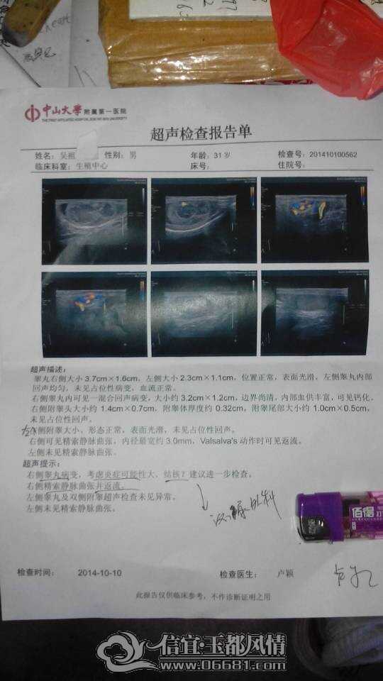 QQͼƬ20141011144335.jpg