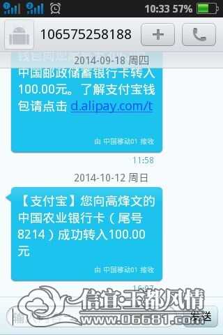 QQͼƬ20141013104742.jpg