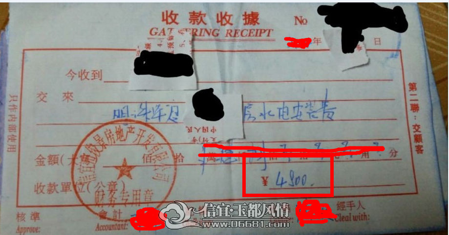 QQ��ͼ20141013214658.png