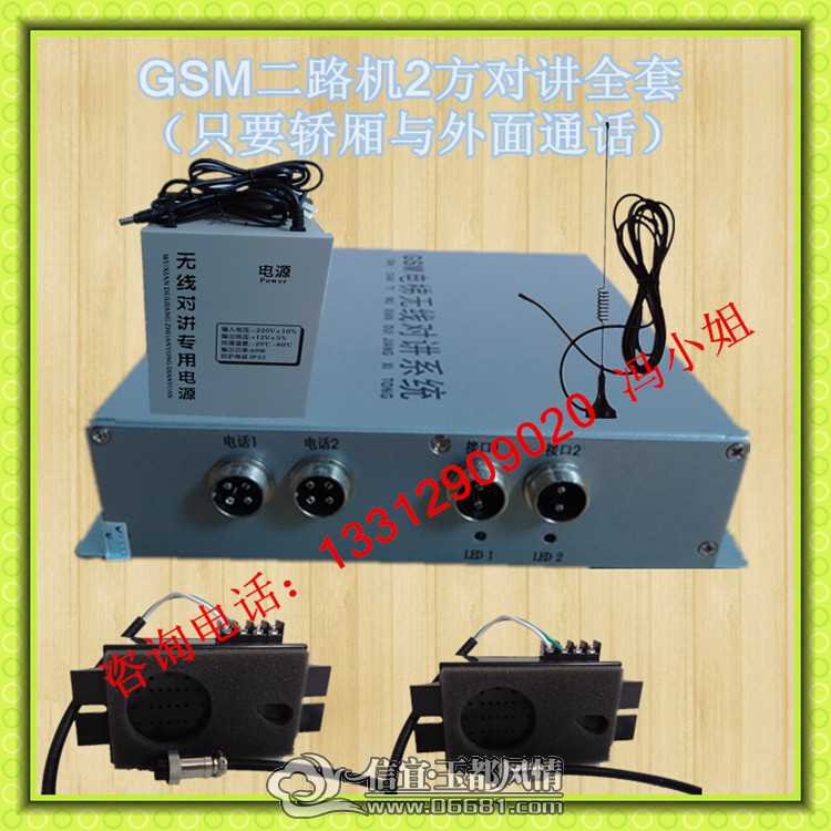 GSM��·�������Խ�.jpg