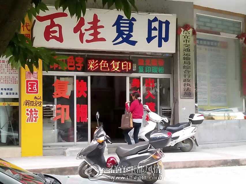 psbIC01LPEK.jpg