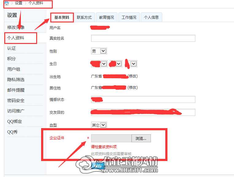 QQ��ͼ20141021142209.jpg