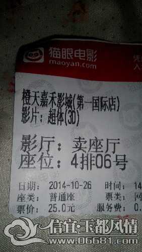 IMG_20141026_230035.jpg