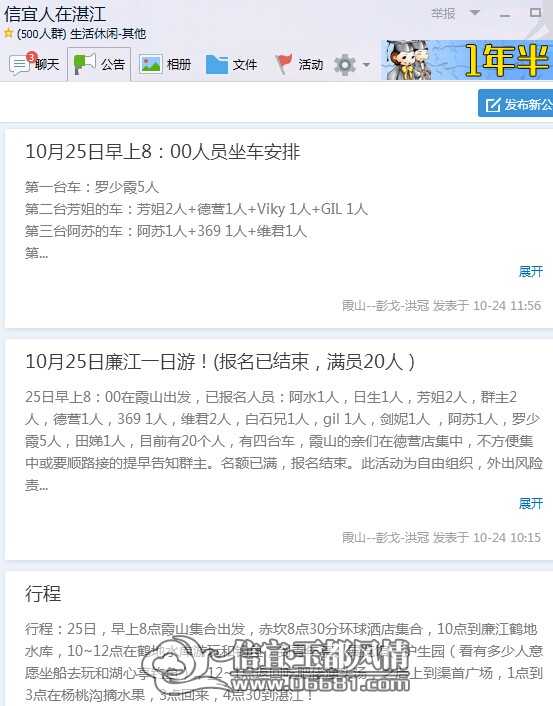 QQͼƬ20141026205121.jpg