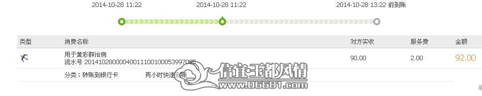 QQͼƬ20141028112650.jpg
