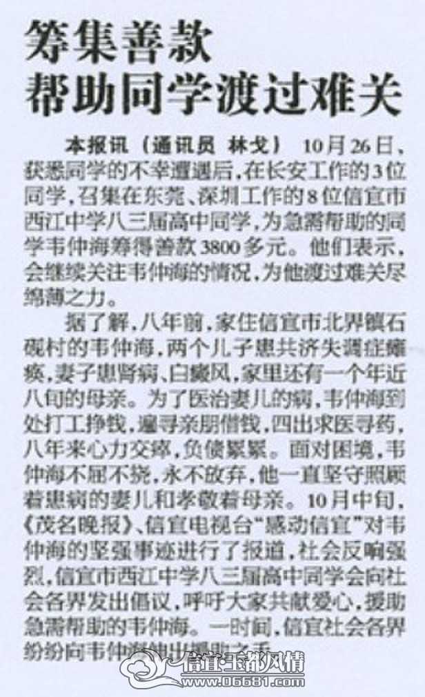 QQͼƬ20141031162402.jpg