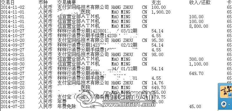 QQͼƬ20141105200130.jpg