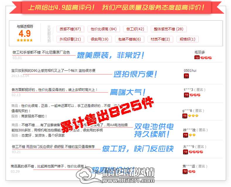 D800--������ҳ1_08.jpg