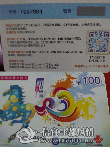 1415455414466.jpg