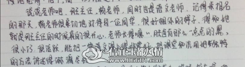 QQ��ͼ20141109095603.png