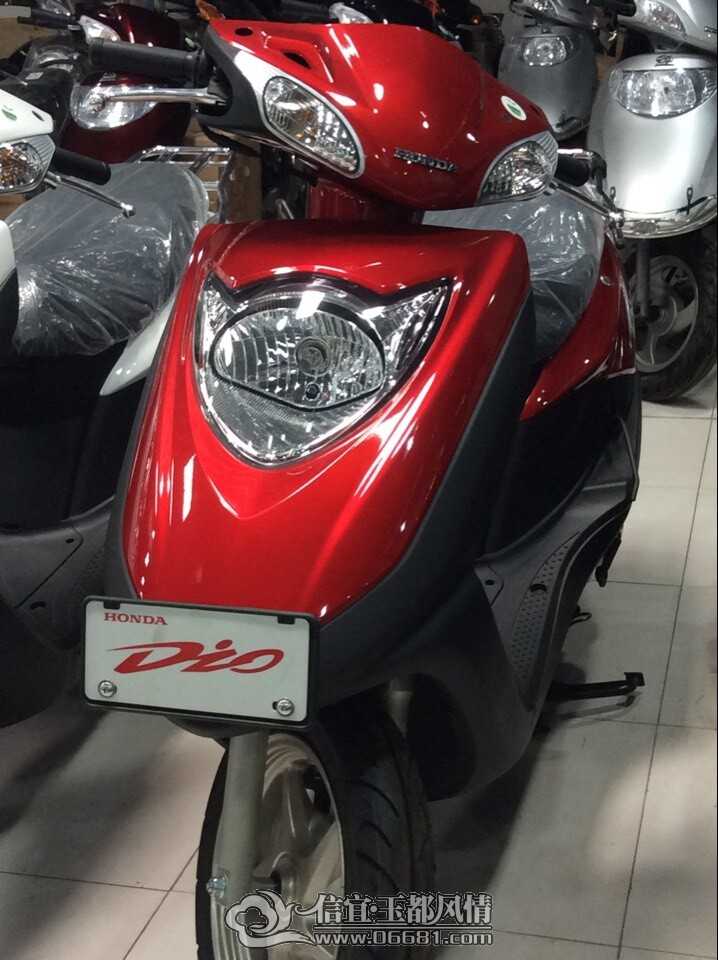 ����DIO