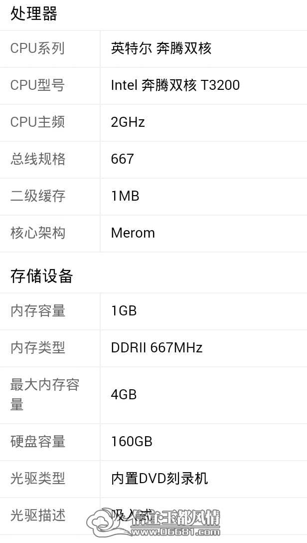 Screenshot_2014-11-27-14-15-32_1417069244935.jpg