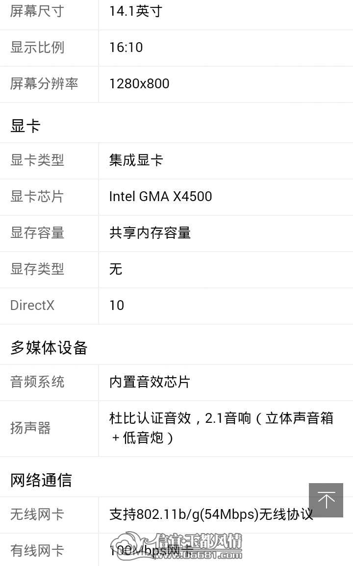 Screenshot_2014-11-27-14-16-03_1417069155996.jpg