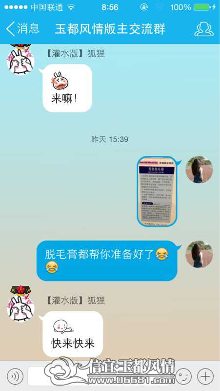 090734w2pizucrql1qy21y.jpg