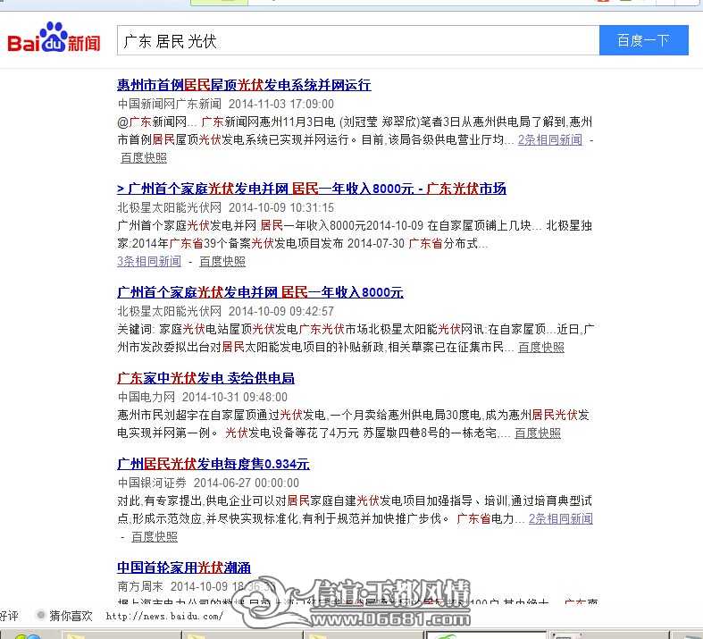 QQͼƬ20141202183830.jpg