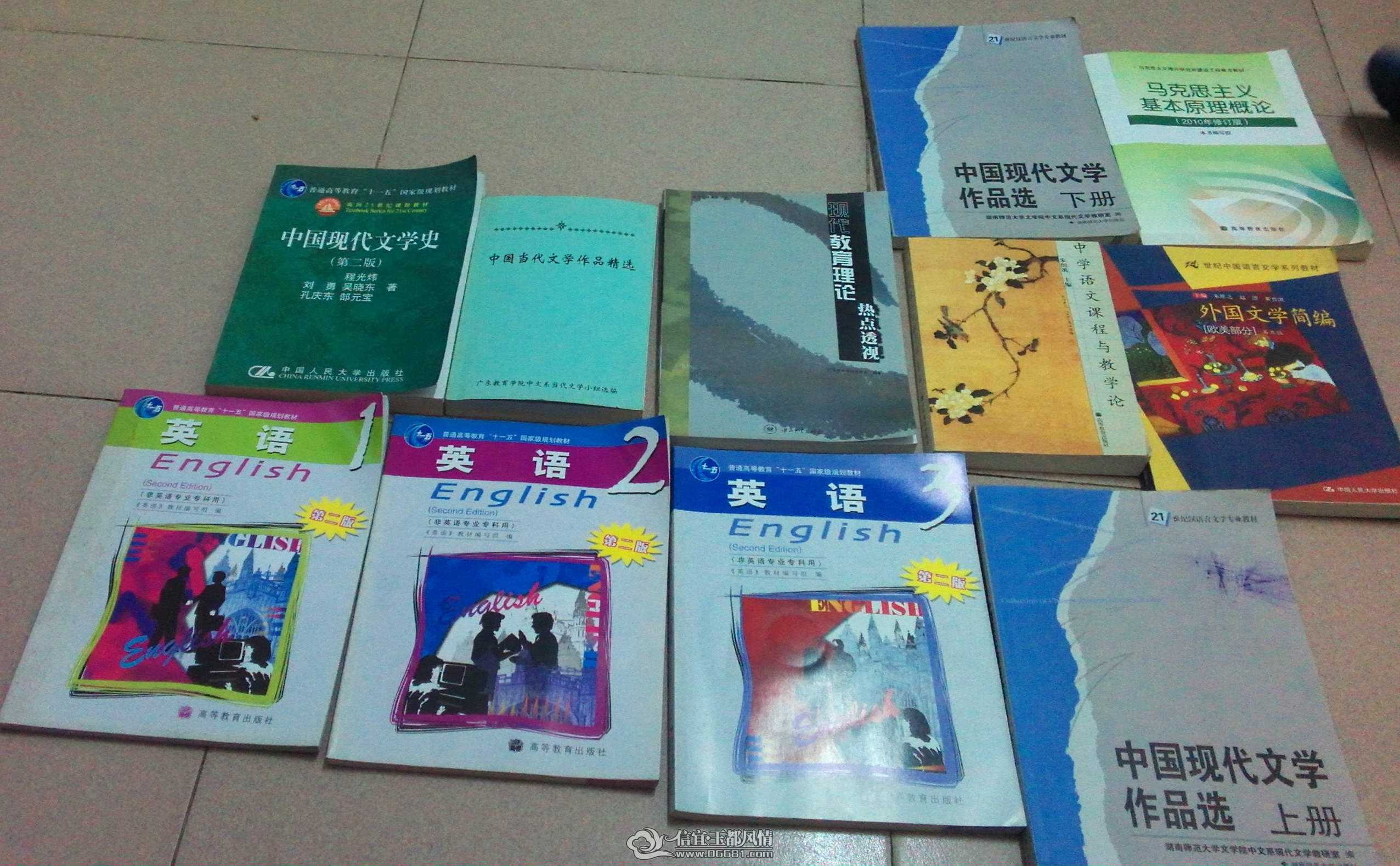 �鱾