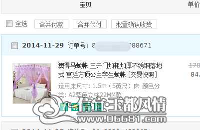 QQ��ͼ20141205223436.jpg
