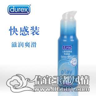 ����˹����󻬼�50ml.jpg