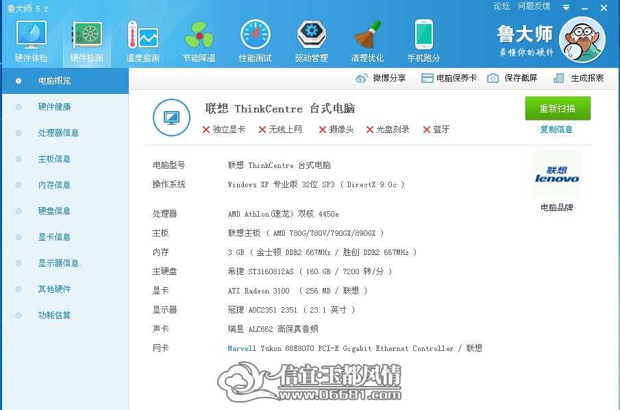 QQͼƬ20141207101242.jpg
