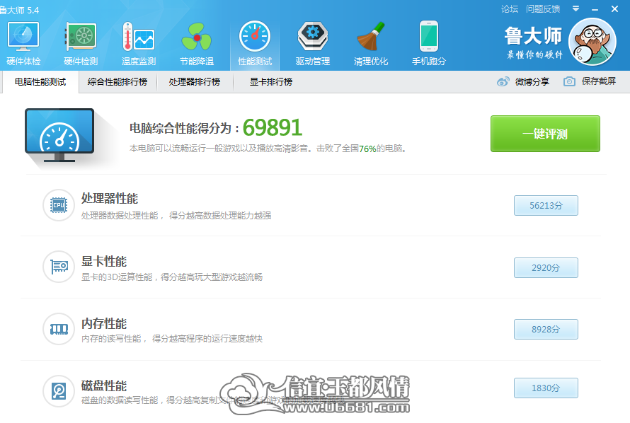 QQ��ͼ20141207110449.png