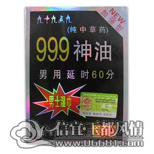999����ʪ��.jpg