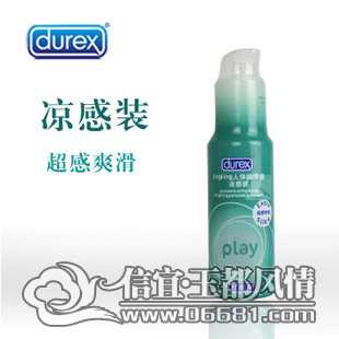 ����˹�����󻬼�50ml.jpg