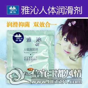 �������������󻬼�8ml.jpg