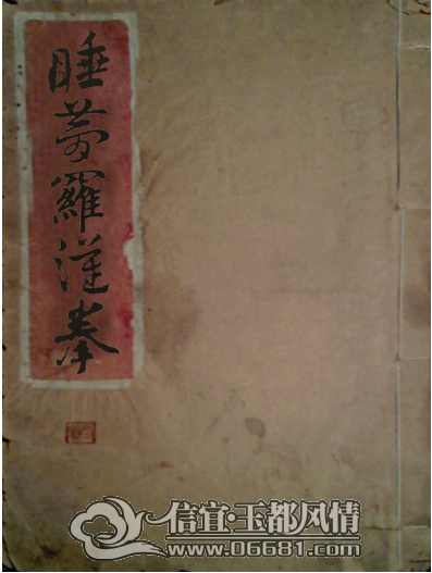 ˯���޺�ȭ.png