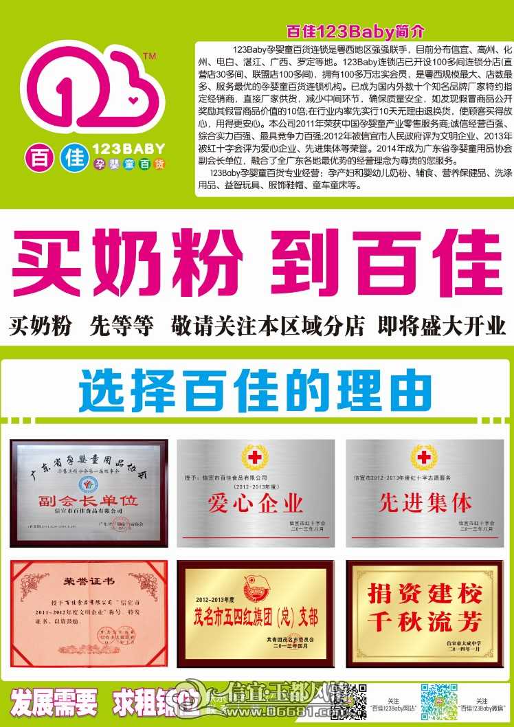 QQ��ͼ20141019093256.jpg