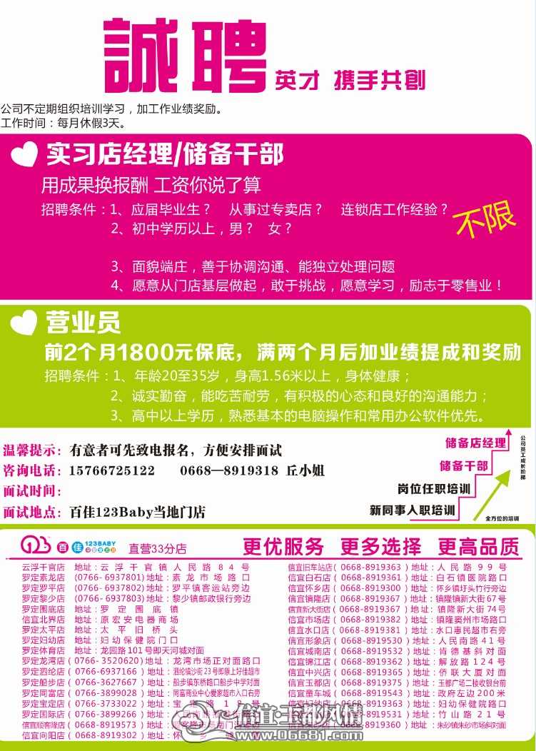 QQ��ͼ20141019093215.jpg