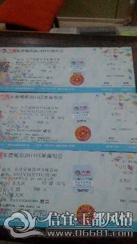 IMG20141213114113.jpg
